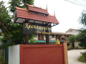 Kechkewalin House
